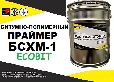 Праймер  БСХМ-1 Ecobit гидроизоляционный кровельный ГОСТ 30693-2000 